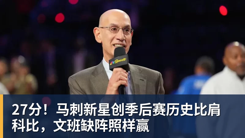 米兰体育葡萄牙惊险晋级,C罗一番话反而把自己推上风口浪尖 - 米兰体育 - 米兰milan(中国)