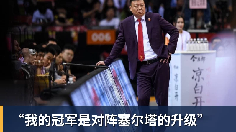 “我的冠军是对阵塞尔塔的升级” - 米兰体育 - 米兰milan(中国)