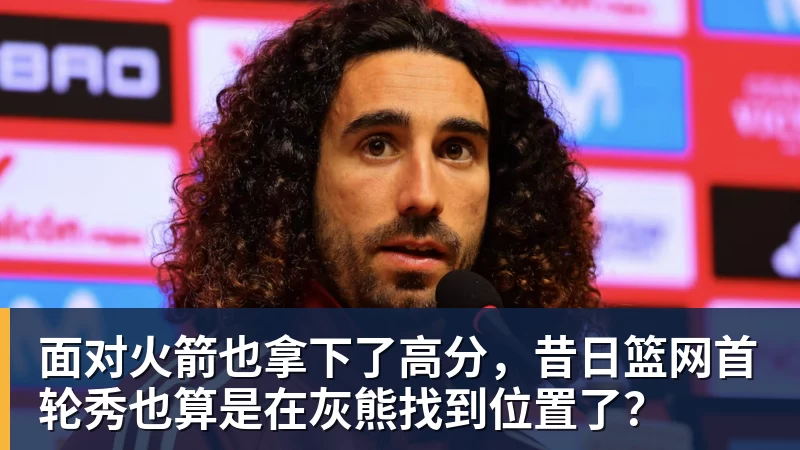 米兰体育老詹争夺战继续!掘金加入马刺退出 高管:去丹佛搭档那人就对了 - 米兰体育 - 米兰milan(中国)