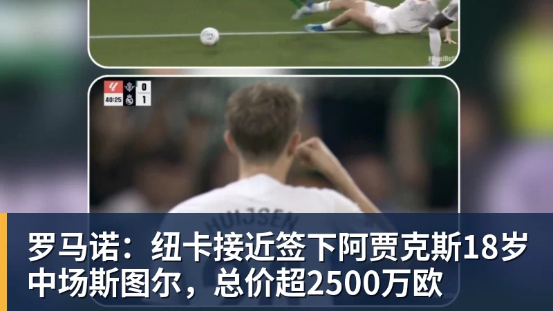 樊振东也在看TI?为上海TI送上祝福,热度直接破圈! - 米兰体育 - 米兰milan(中国)
