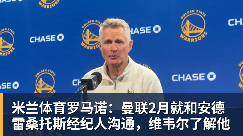 米兰体育替补27分钟建功！OD拉莫斯导演葡萄牙逆转晋级 - 米兰体育 - 米兰milan(中国)