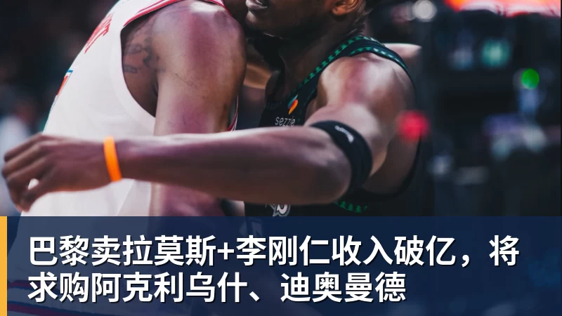 詹姆斯下家是哪?预测网站晒概率:骑士最有可能 勇热也有机会 - 米兰体育 - 米兰milan(中国)