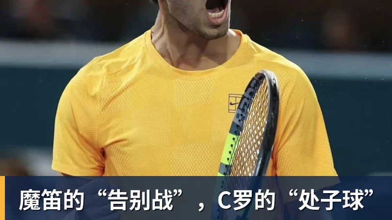 隆戈：莱奥未能靠世界杯提升身价米兰委托门德斯以6千万欧卖掉他 - 米兰体育 - 米兰milan(中国)
