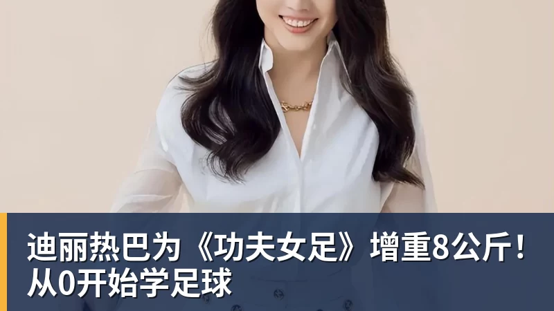 米兰体育学霸港姐王嘉慧晒美照 颜值体态双在线气质出众 - 米兰体育 - 米兰milan(中国)