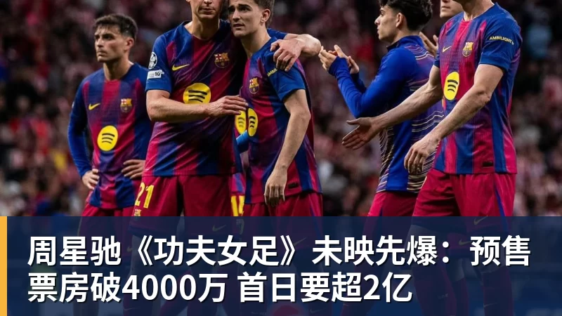 米兰体育复仇失败,12年前美国也是在世界杯16强战负于比利时 - 米兰体育 - 米兰milan(中国)