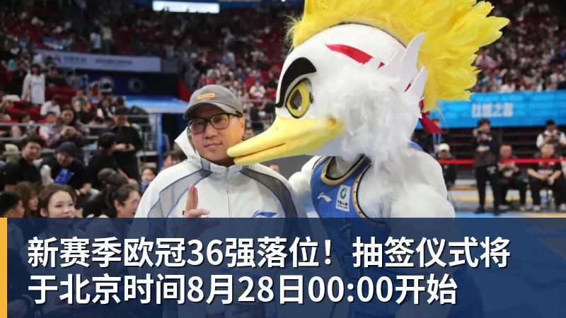 米兰体育CCTV16直播申花VS泰山!双方门将存在隐患,谢文能正好轮休,足协杯大战海港 - 米兰体育 - 米兰milan(中国)