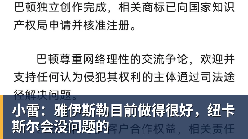 米兰体育库明加拒绝湖人,选择了钱更少的森林狼 - 米兰体育 - 米兰milan(中国)