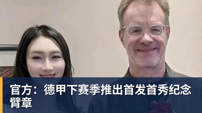 米兰体育德容不走了!29岁中场认定巴萨是归宿,甚至想在这里退役 - 米兰体育 - 米兰milan(中国)