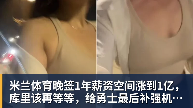 米兰体育阿德耶米:我踢得最好的比赛,往往是动作完全自然发挥的时候 - 米兰体育 - 米兰milan(中国)