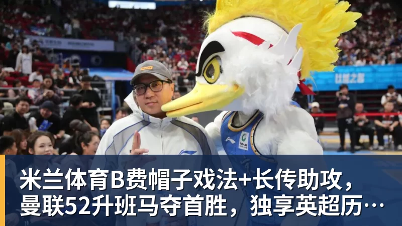米兰体育梅西发布长文告别国家队:已开始想念蓝白球衣!C罗点赞:致敬+拥抱 - 米兰体育 - 米兰milan(中国)