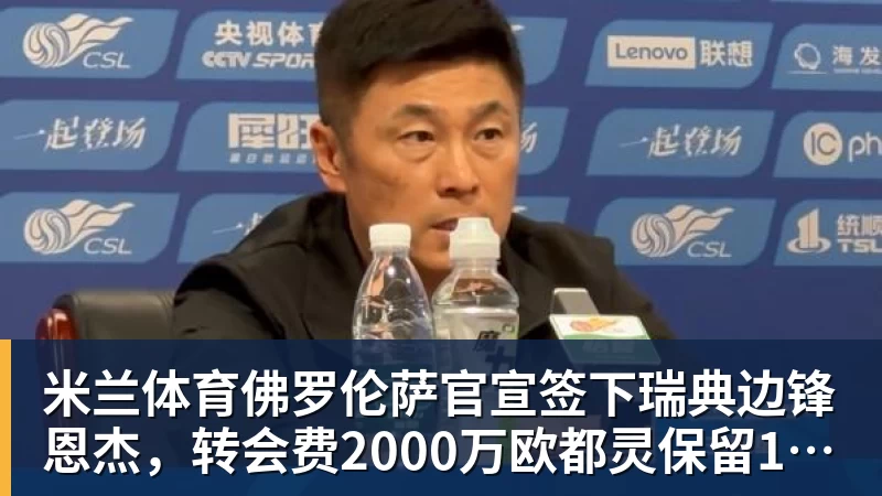 米兰体育沪港少年,一次以足球为名的相遇 - 米兰体育 - 米兰milan(中国)
