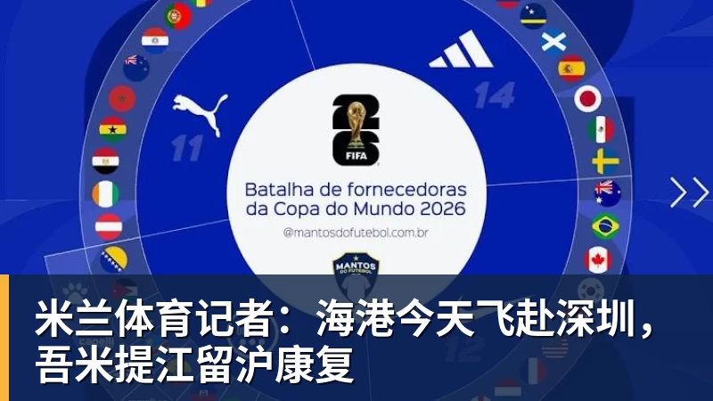 米兰体育吴易昺递补入围,中国网协5人获美网单打正赛资格 - 米兰体育 - 米兰milan(中国)