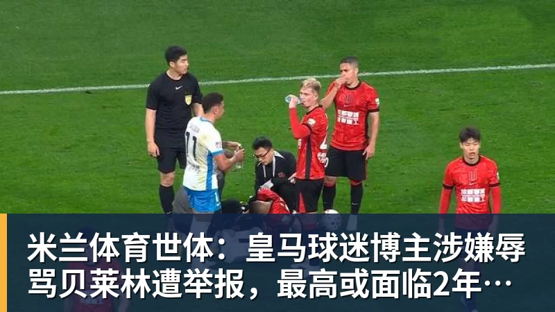 米兰体育热火疯狂9人上双大胜篮网 字母哥20+15+9+3帽波特27分 - 米兰体育 - 米兰milan(中国)