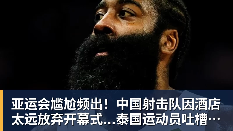 米兰体育王左无缘八强一变化被打趣告别蛮力女,萨巴出局成就八强五个之最 - 米兰体育 - 米兰milan(中国)