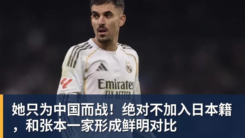 米兰体育湖人老鹰重启谈判!库明加进紫金军概率飙升至62%:本人也想去洛城 - 米兰体育 - 米兰milan(中国)