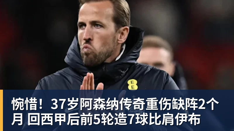 米兰体育早知道切尔西3轮不胜状态糟糕 - 米兰体育 - 米兰milan(中国)