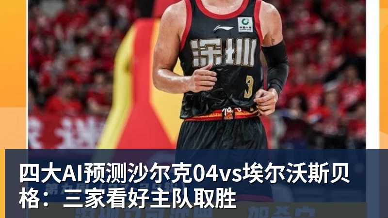 每体：哈维凭借先进的理念和更衣室沟通能力赢得荷兰国脚们的心 - 米兰体育 - 米兰milan(中国)