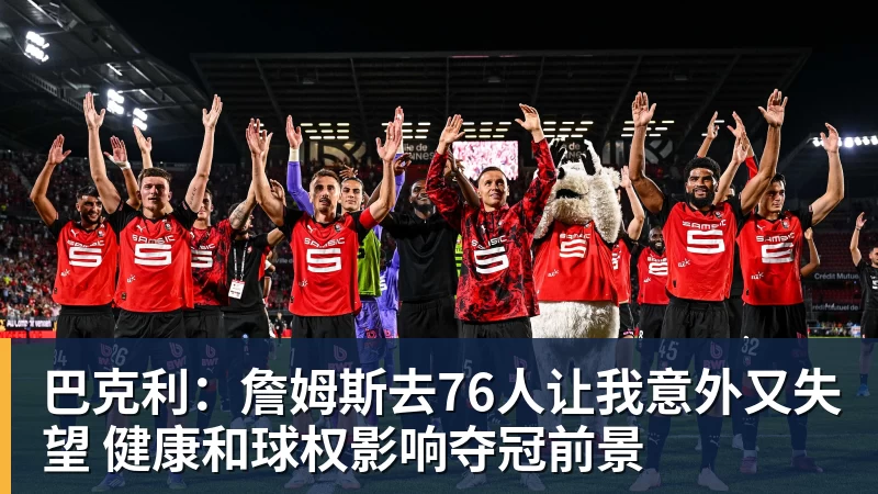 米兰体育王钰栋:西亚球队就这样,但我们必须踢得比他们更凶一些 - 米兰体育 - 米兰milan(中国)