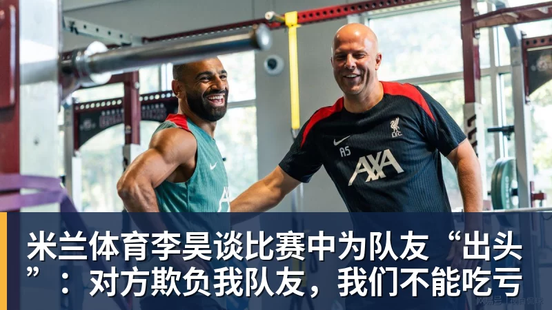 突发!吴宜泽退出斯诺克排名赛,赵心童守住世界第1,刷新1大纪录! - 米兰体育 - 米兰milan(中国)