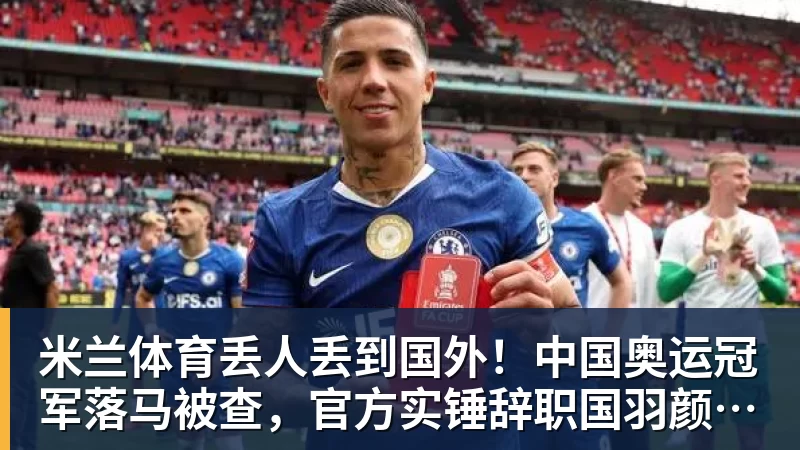 法国人又搞帅车!全新标致E - 米兰体育 - 米兰milan(中国)
