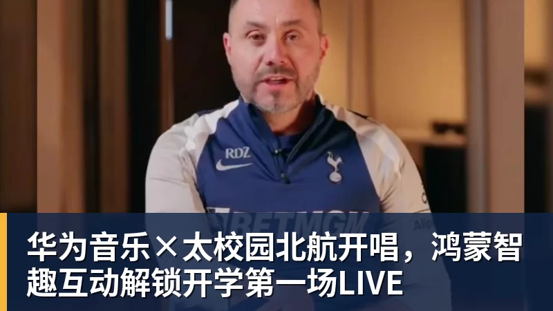 米兰体育阿德耶米:我踢得最好的比赛,往往是动作完全自然发挥的时候 - 米兰体育 - 米兰milan(中国)