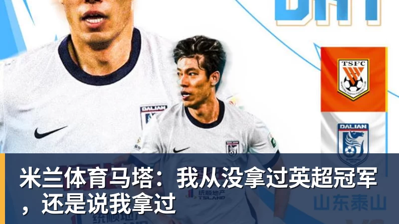 米兰体育浓眉首秀16+7!奇才险胜尼克斯 特雷杨15分布伦森三分6中1 - 米兰体育 - 米兰milan(中国)