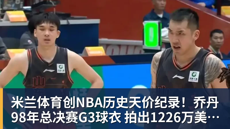 中国女乒又出新星!蒯曼8岁妹妹夺冠:要像姐姐一样拿很多冠军 - 米兰体育 - 米兰milan(中国)