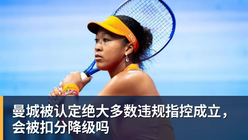 少年齐聚杨浦绿茵,足球架起山海交流之桥 - 米兰体育 - 米兰milan(中国)