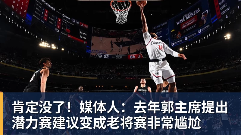上赛季场均21.7分,媒体人:广东男篮新赛季小外援续约萨姆纳 - 米兰体育 - 米兰milan(中国)