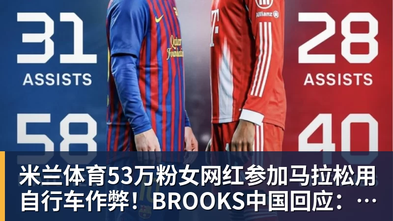 惋惜!37岁阿森纳传奇重伤缺阵2个月 回西甲后前5轮造7球比肩伊布 - 米兰体育 - 米兰milan(中国)