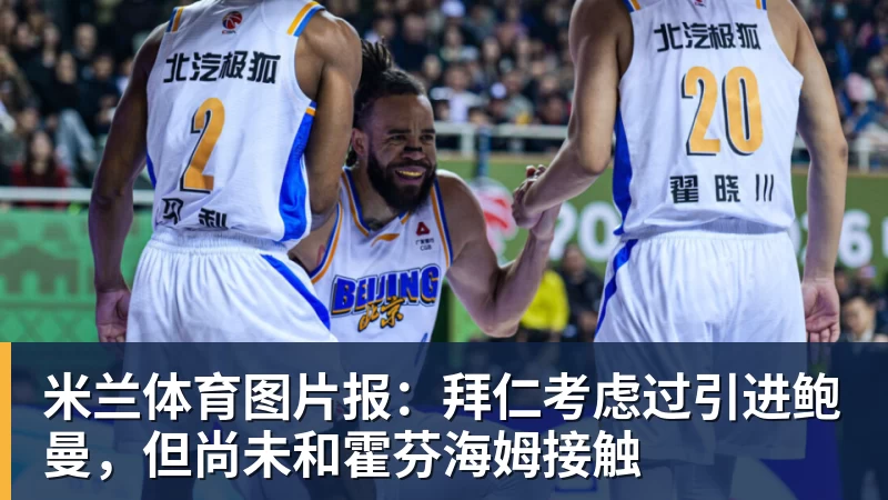 米兰体育拉玛西亚双子星,一人暴涨,一人暴跌,为何走向两种命运? - 米兰体育 - 米兰milan(中国)