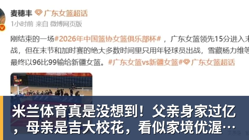米兰体育10天后有望首夺金球奖!曝33岁凯恩与拜仁续约3年 加盟3年已夺6冠 - 米兰体育 - 米兰milan(中国)