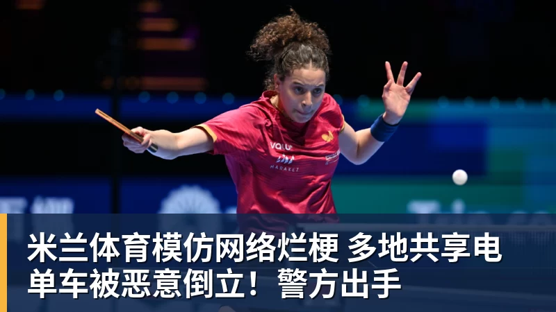 法国人又搞帅车!全新标致E - 米兰体育 - 米兰milan(中国)