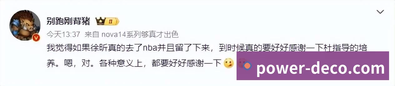 为若塔而战，斩淘汰赛首球，这不是C罗的最后一舞 - 米兰体育 - 米兰milan(中国)