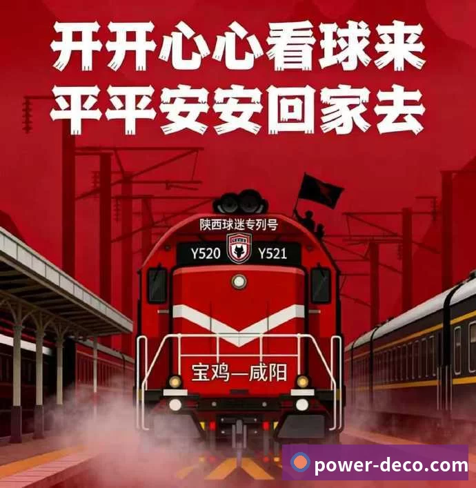 平台使命图